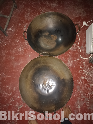 কিচেন আইটেম